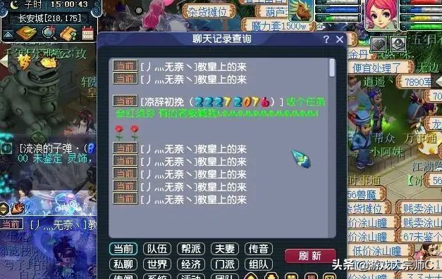 梦幻西游：通天河获取附魔有技巧吗？玩家43万出售特赦令牌