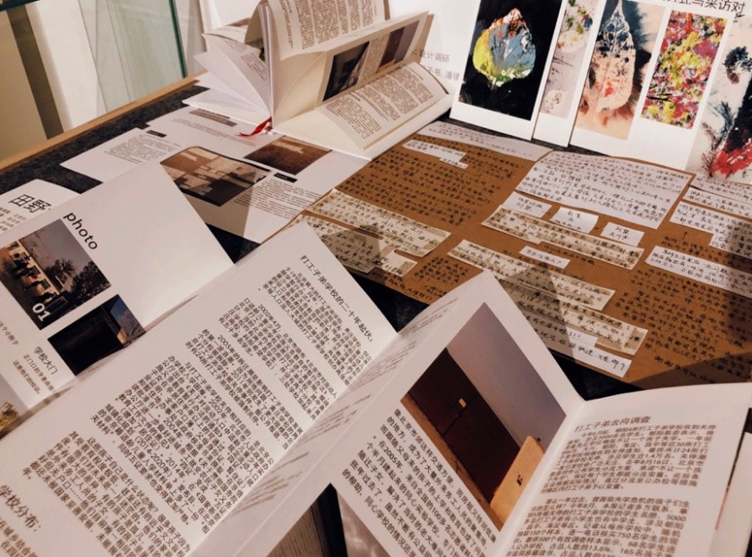 设计界的“孪生”铁饭碗？央美/LCC：社会设计真香