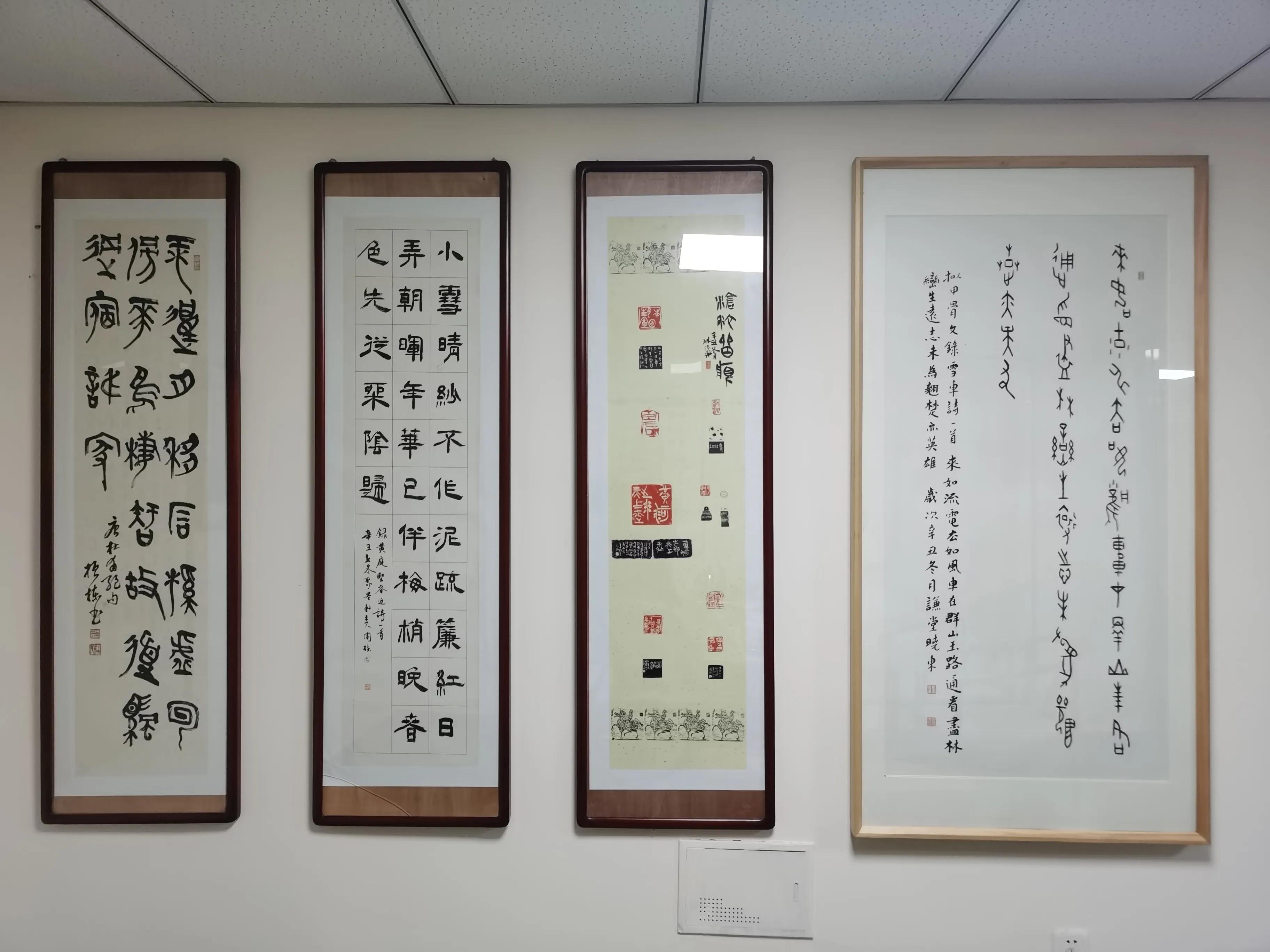 《虎啸新春》中国人民大学艺术学院苏班同学暨中国艺术研究院篆刻院同学书画联展在北京城市副中心开幕