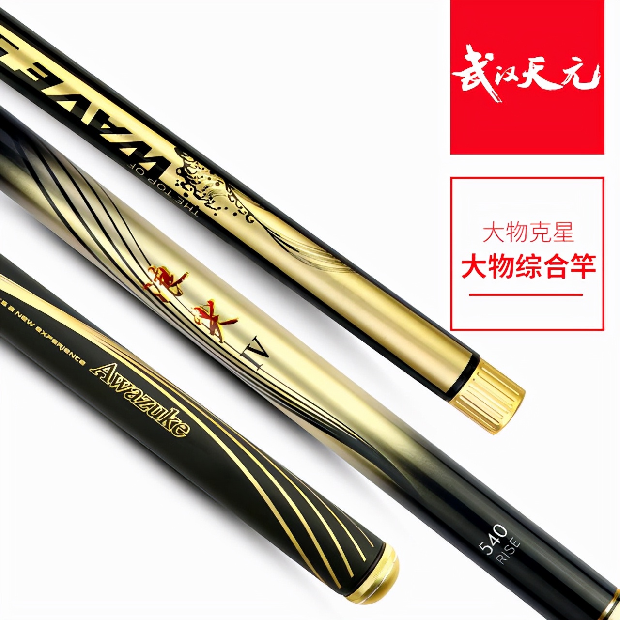 十大钓鱼竿品牌排行榜（手竿鱼竿品牌排行榜前10）