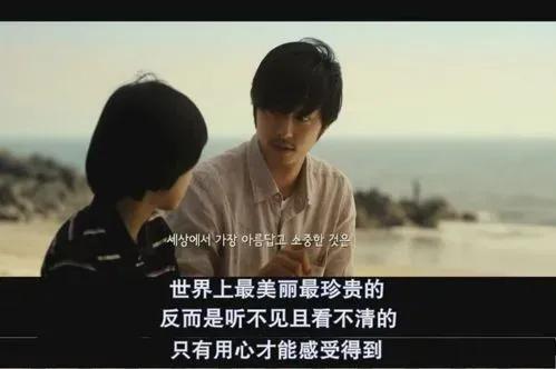 韩国的“熔炉法”由真实案件改编《熔炉》人性之恶