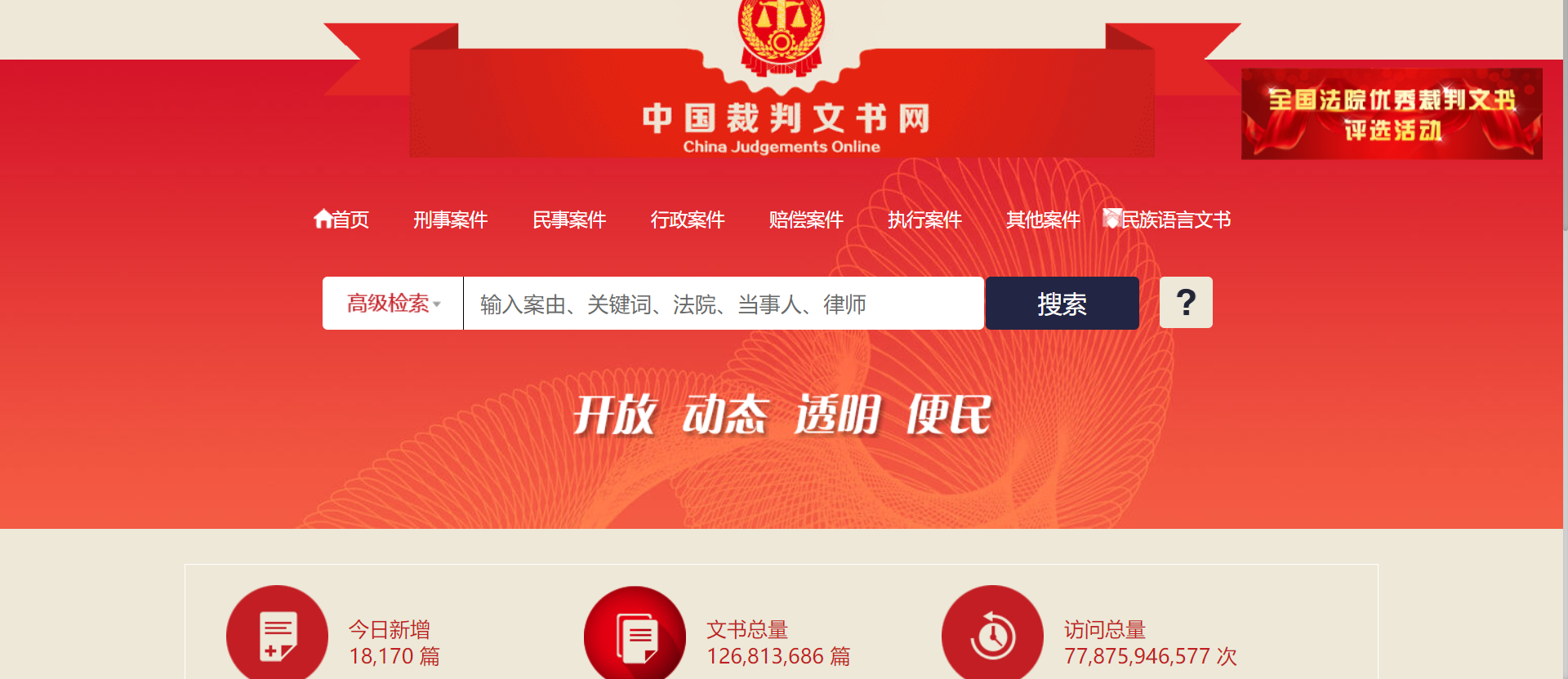 律师资格证查询,律师资格证查询系统