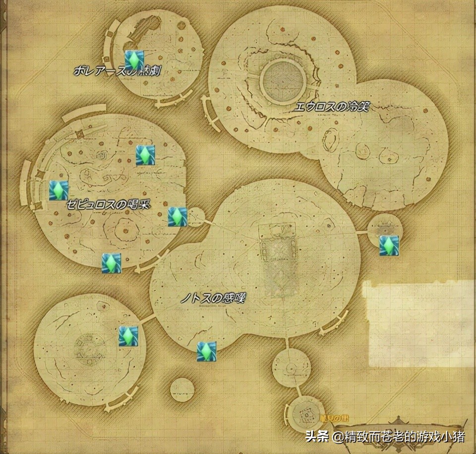 《FF14》6.0 版本风脉位置整理，旧地图探索需求量减半
