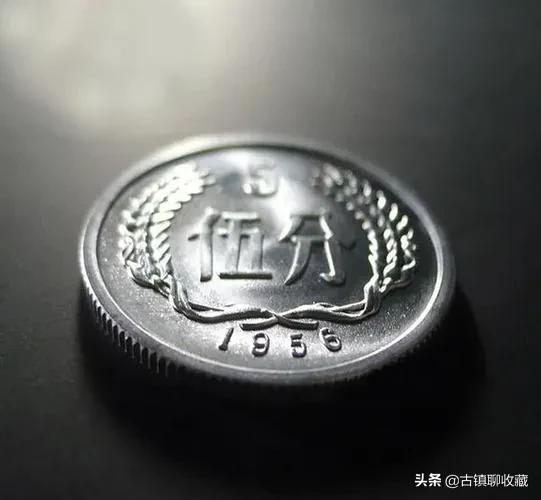 硬分币“五朵金花”面值一毛八，你知道现在的价值吗？