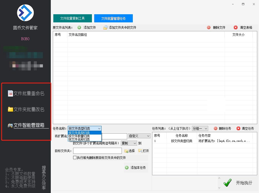 在电脑上不同位置的文件怎么同时统一复制 在电脑上不同位置的文件怎么同时统一复制
