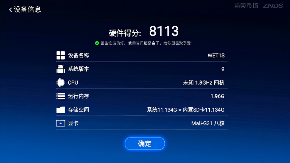无广告，秒变百寸巨幕，视觉更震撼，泰捷WEBOX T1S智能投影仪体验