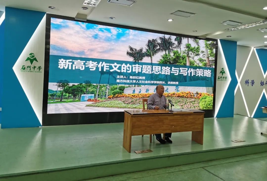 石门中学，梦想之门！来这里感受青春力量，实现人生梦想