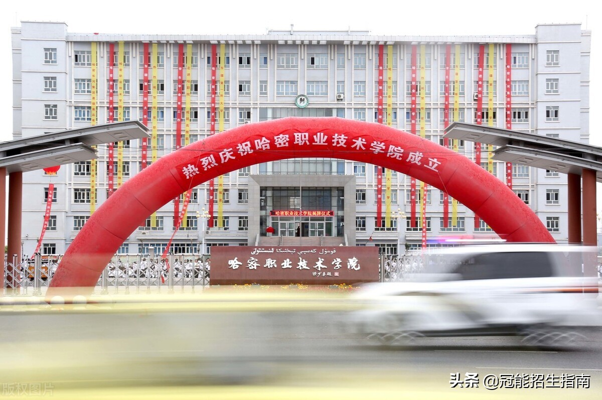 高职学校中专部，和普通三年制中职学校，有什么区别？