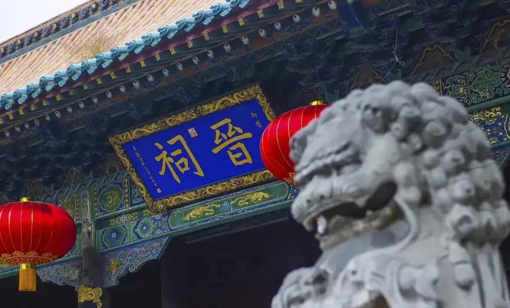 美在山西 晋在眼前 | 这里藏着穿越千年的瑰宝