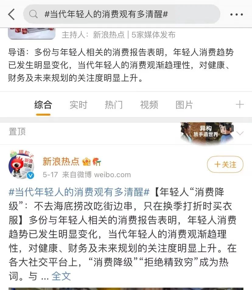 “戒掉海底撈、拒絕奶茶、只買打折品”：不活在別人眼裡，才是成年人最大的清醒