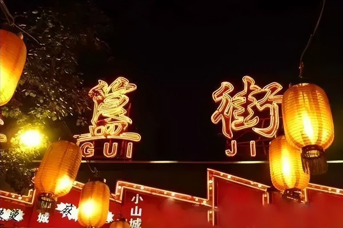 去北京旅游必须去的十个美食街，美食好吃到爆