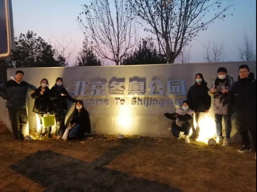 实践正青春，一起向未来