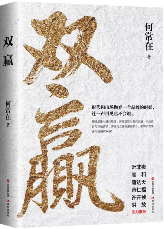 書薦26:最好看的十大類型小說探照燈好書