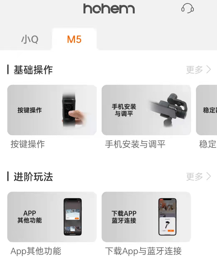 无情铁手也需要云台，浩瀚M5手机稳定器上手体验