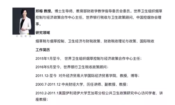 香烟涨价价格表(香烟价格持续上涨，专家：单价要达到59元才可以完成控烟目标)