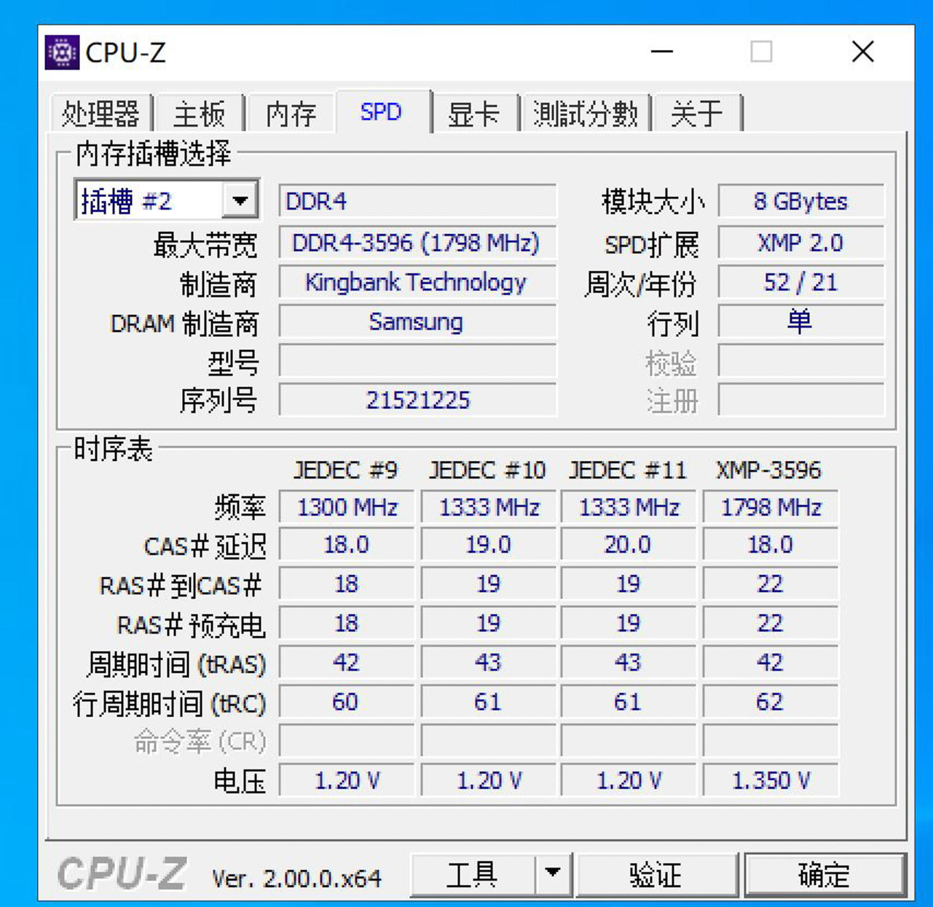 一键超频，神光同步，物美价廉的电竞高频内存条金百达灯条实测