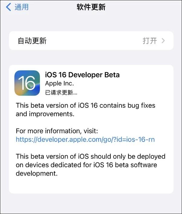 亲测iOS 16优点不少！教你第一时间升级更新