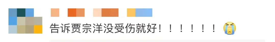 天津连续三天零新增丨中小学开学时间定了!这些人暂不返校丨天津小伙闫文港今日冲金