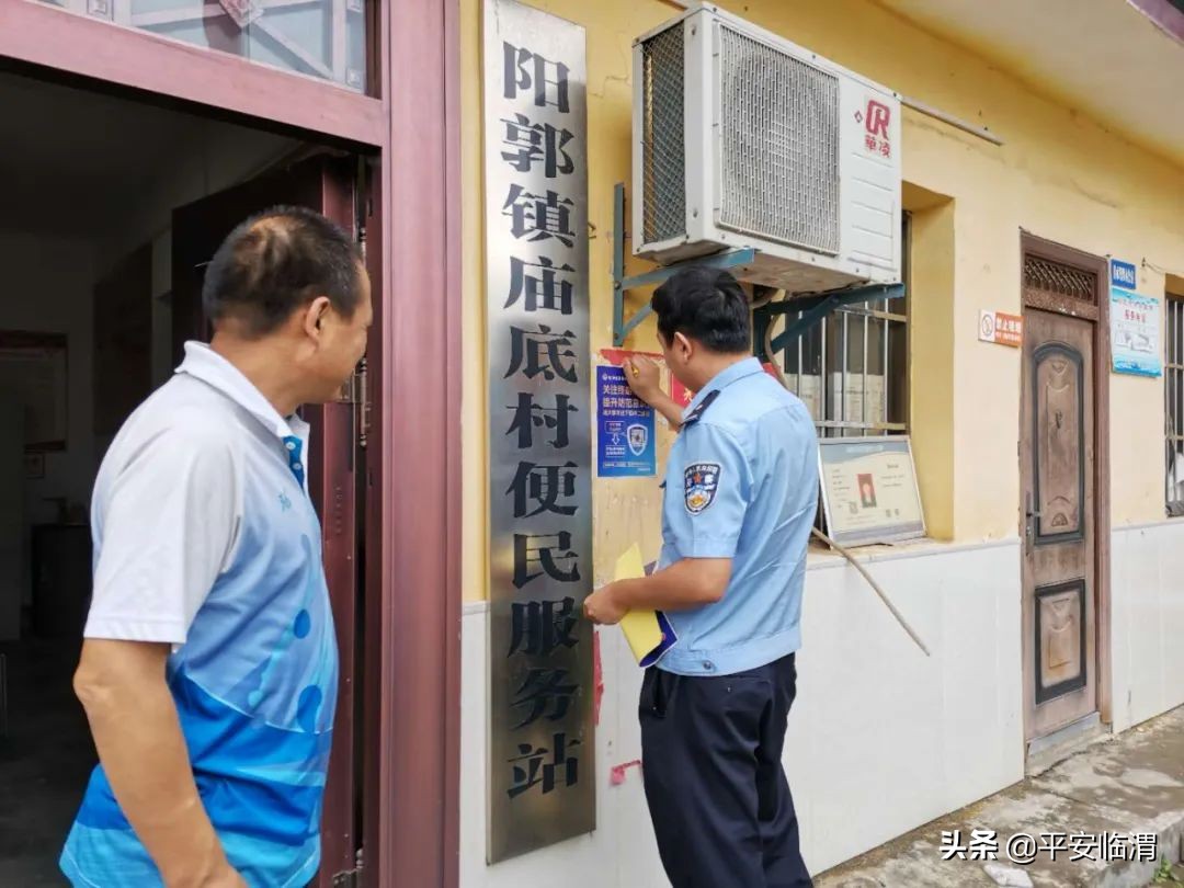 【铭记嘱托 忠诚担当】“一二三”巡防工作举措助力社会治安防控体系建设