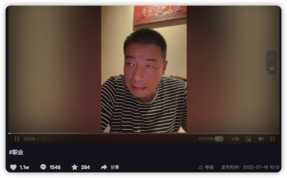 戏骨王挺回应质疑，否认自己痛恨神剧演员，厌恶抗日剧行业被诋毁