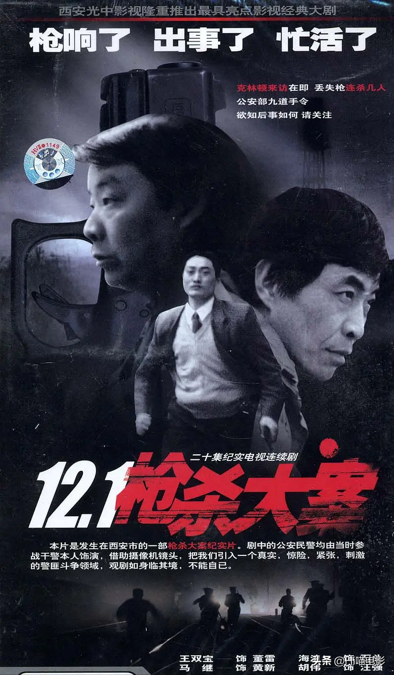 国内评分最高的10部扫黑剧，《黑冰》仅排第8，你最喜欢哪一部？