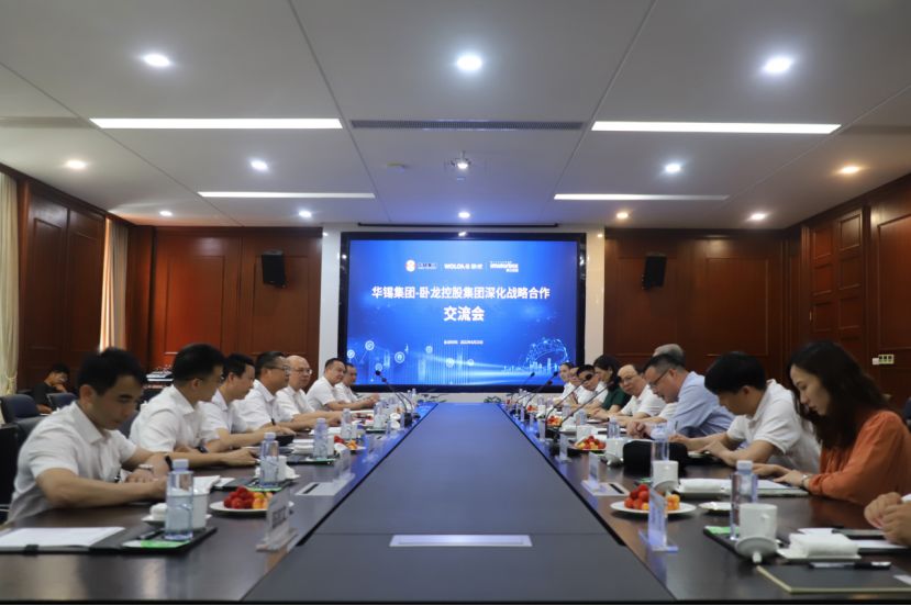 深化战略合作，全力推进华锡集团高效驱控系统改造+数字化平台建设