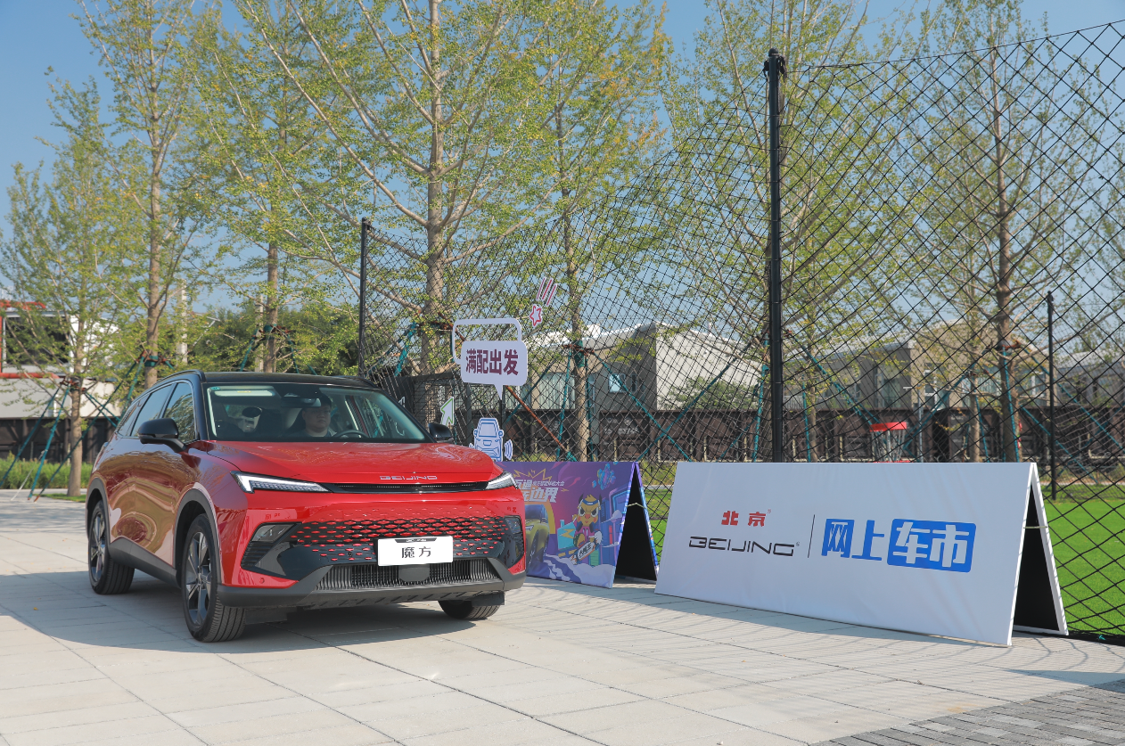 魔方智能驾驶辅助来袭，北汽魔方诠释智能大魔王