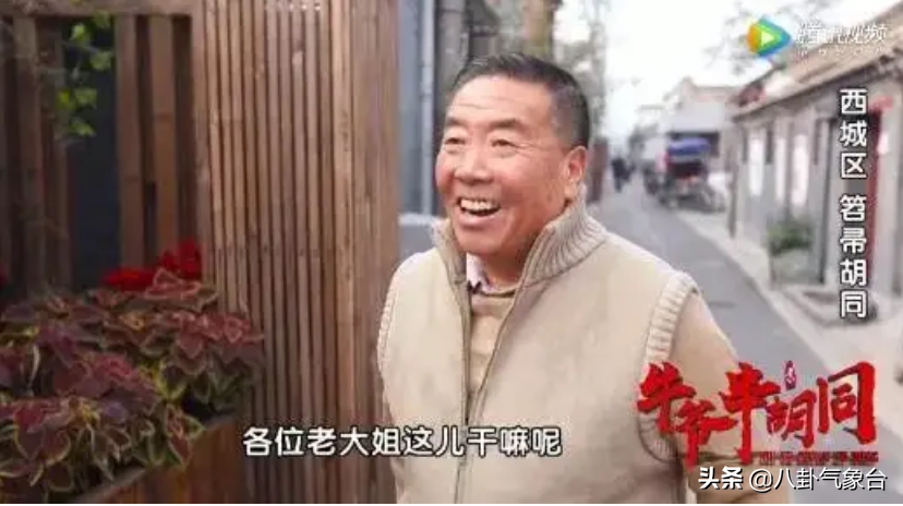 8年后再看《正阳门下》，才发现里面的配角个个大有来头