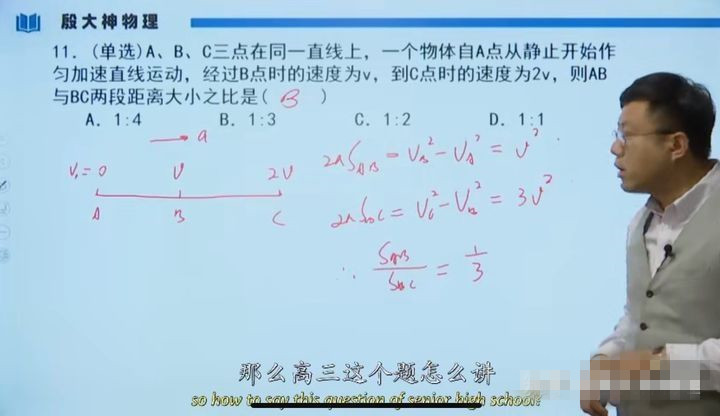 最全高中物理网课老师测评来啦！这些老师最适合你