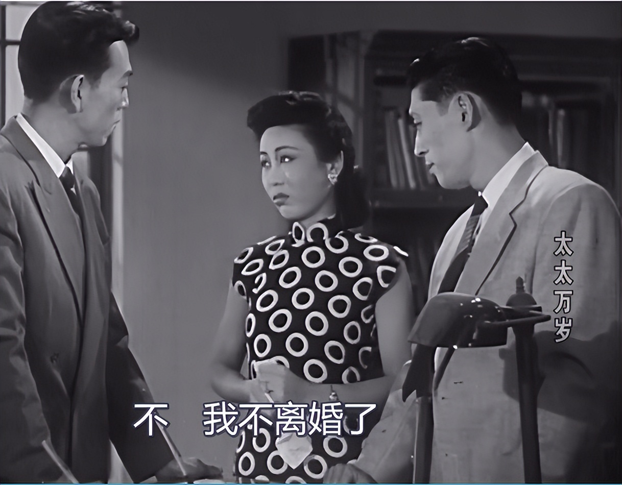 张爱玲用一个绝世好太太，演绎她心中的浮世悲哀——《太太万岁》