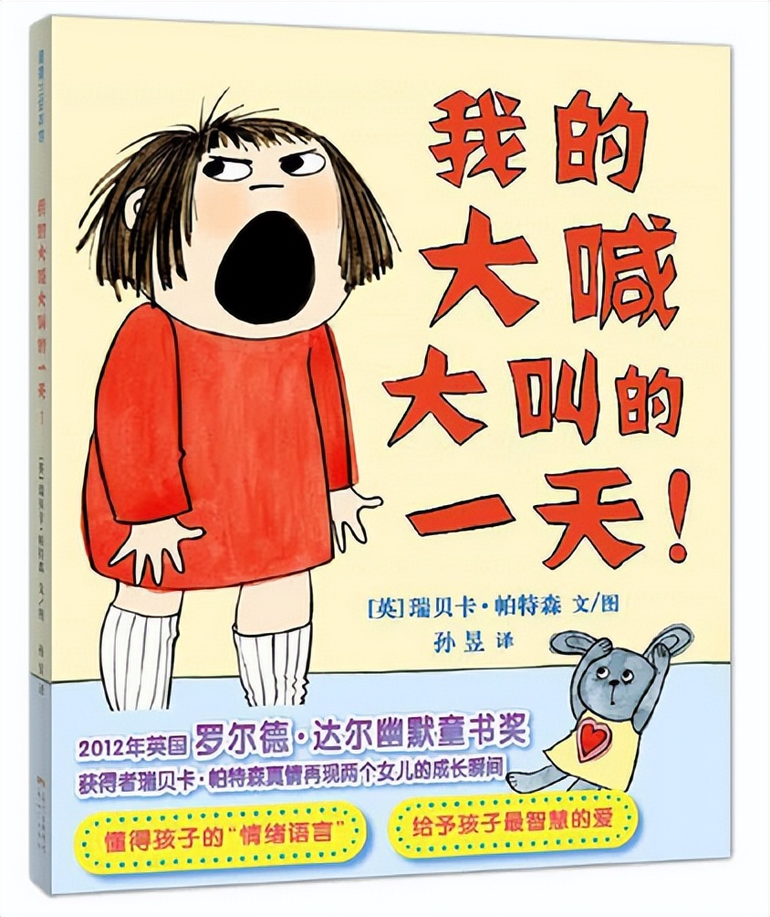 锦江小学开展“聚心传情 向阳生长”第十一届心理健康月系列活动