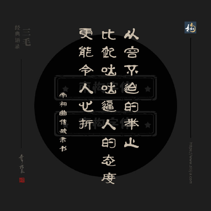 三毛经典语录，如果你给我的和你给别人的是一样的，那我就不要了