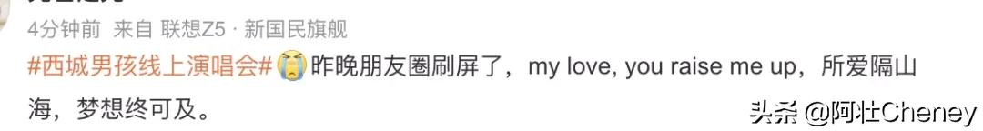 王力宏，你把他们害惨了…