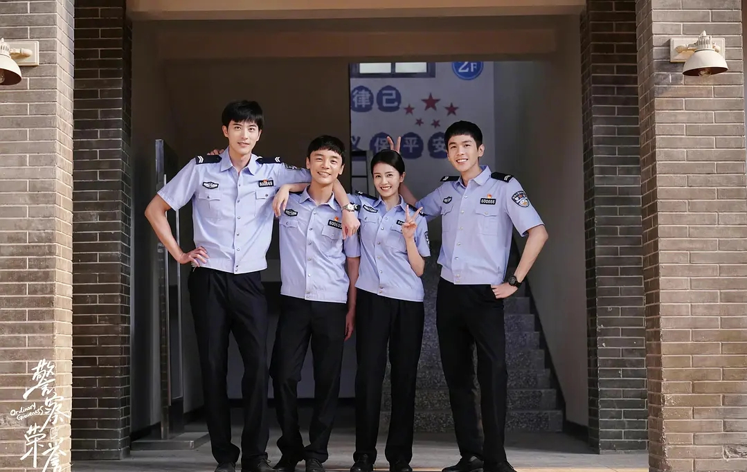 官方公布5月电视剧收视情况，张若昀《警察荣誉》排在第四位