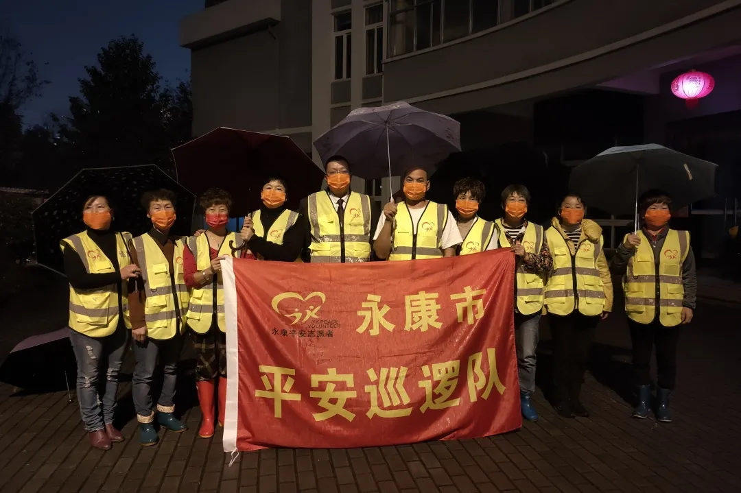 永康市“红色暖冬”志愿服务活动月启动仪式顺利举行