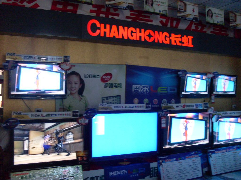 國產5大電視品牌長虹，1年虧損額超4年總利潤，成小米空調代工廠