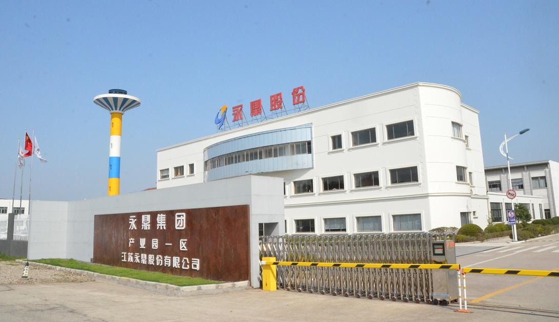 永鼎股份联建 全国首个冷绝缘高温超导直流电缆示范项目获重大进展