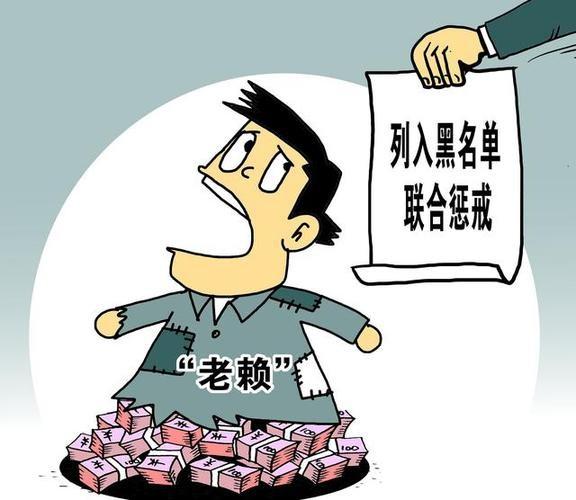 “老赖”没房没车，名下没有任何财产，欠下的债务，如何解决？