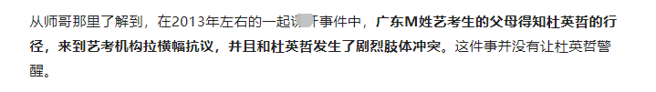 曝影路站台校长潜规则女学生！15年威逼利诱受害人超百，众星发文谴责