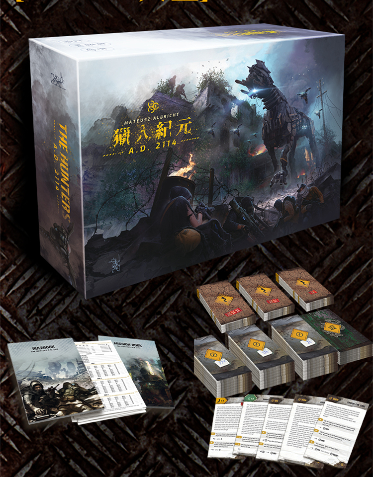 又一款废土风美式大作！沙盒冒险桌游《猎人纪元2114》亮点全解析