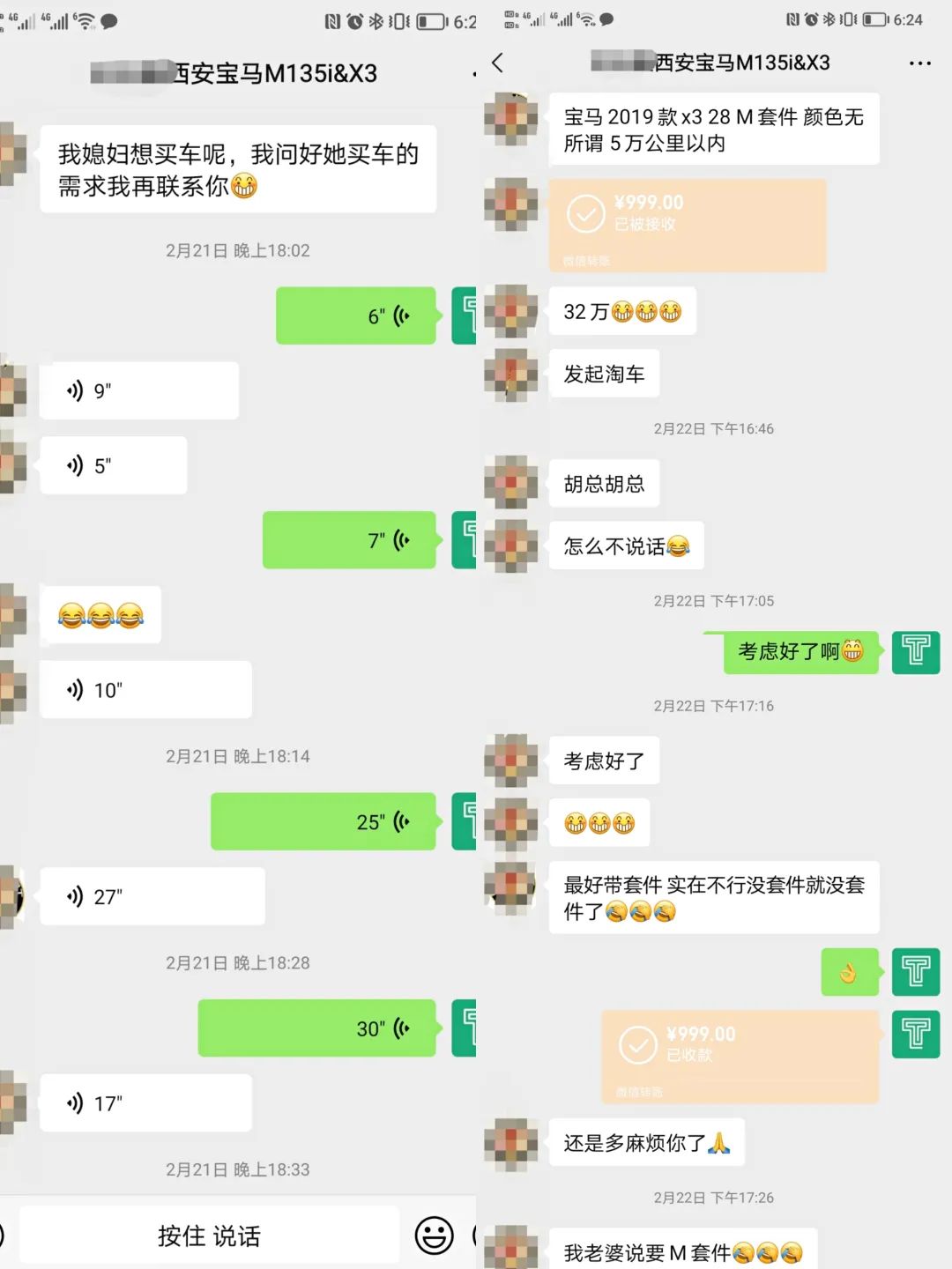 30多万买中型豪华SUV选宝马X3，颜值、动力、操控都有，值不值？