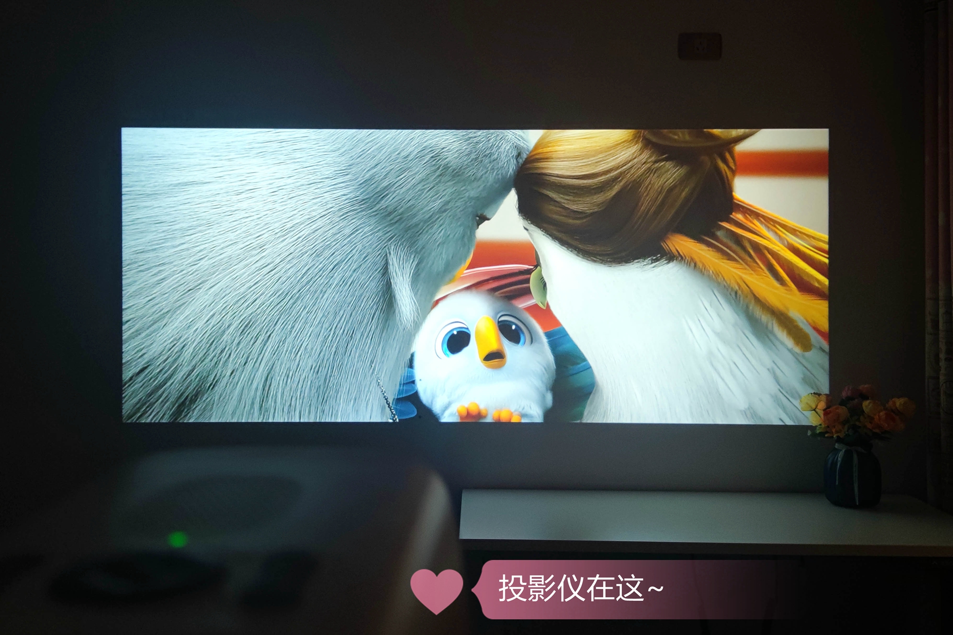 泰捷 WEBOX T1S 投影儀新品評測：千元售價真1080P，還支持梯形校正