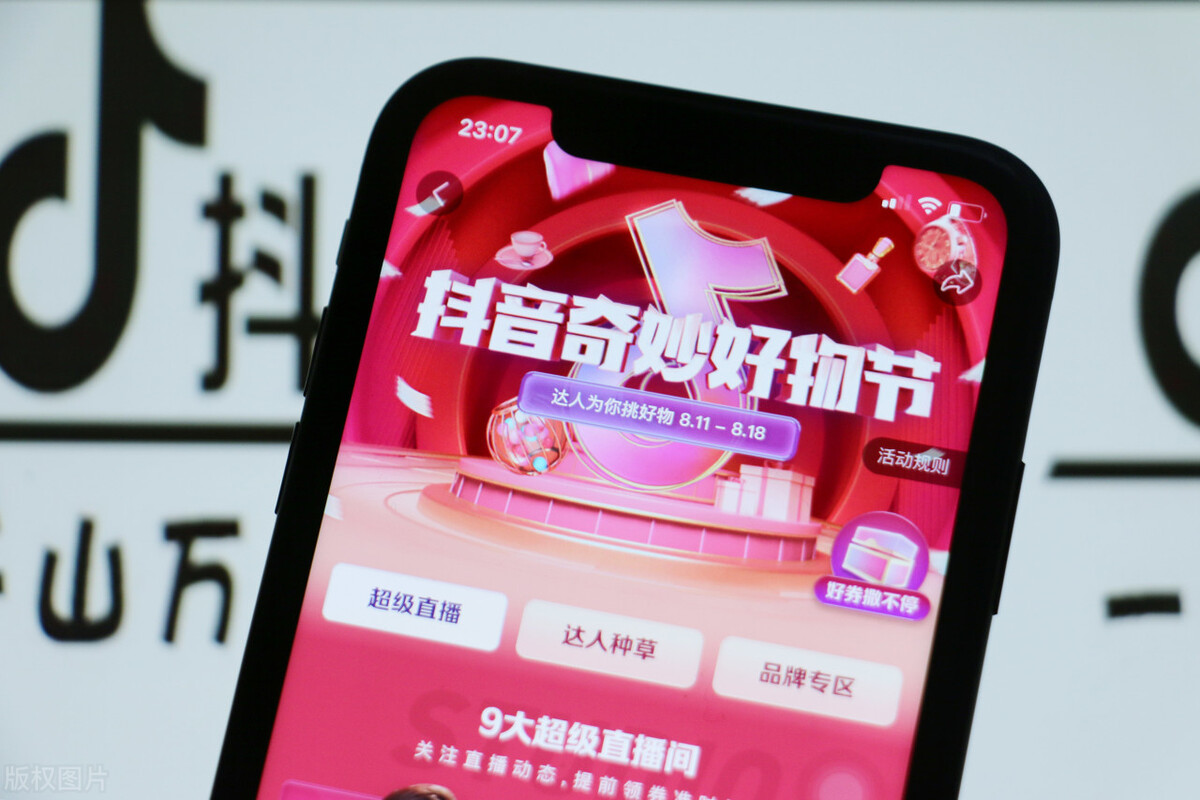 抖音需要新东方