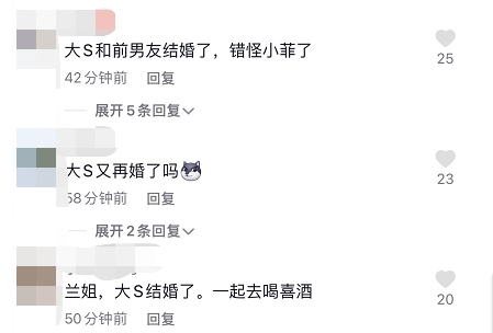 大S感情观有多疯狂？与53岁前任跨国闪婚，认识49天就嫁汪小菲