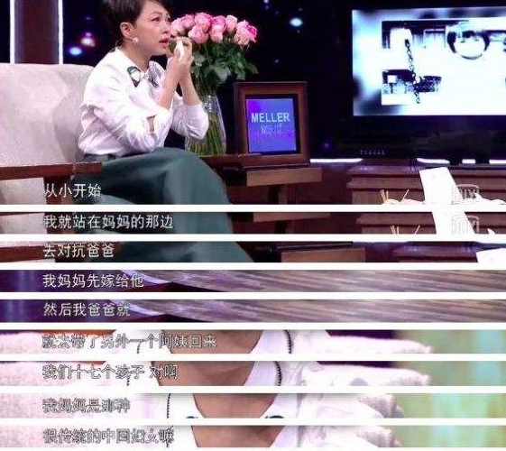 至今未嫁8位大龄女港星，7人情史复杂，1人情史简单至今只爱一人