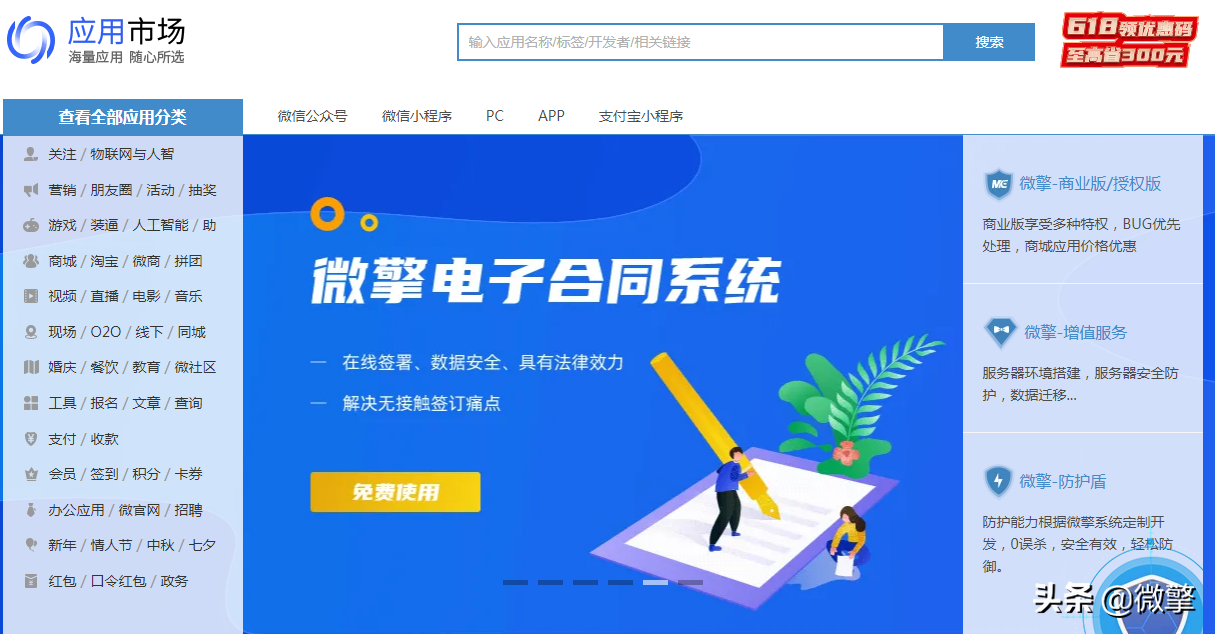 你还在砸钱做增长？这些爆款应用正是入手好时机