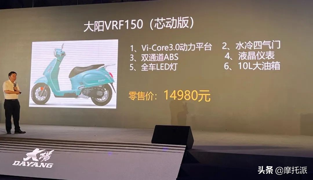 大阳2022新品发布：混动、启停、TC、ABS“照进”代步踏板现实