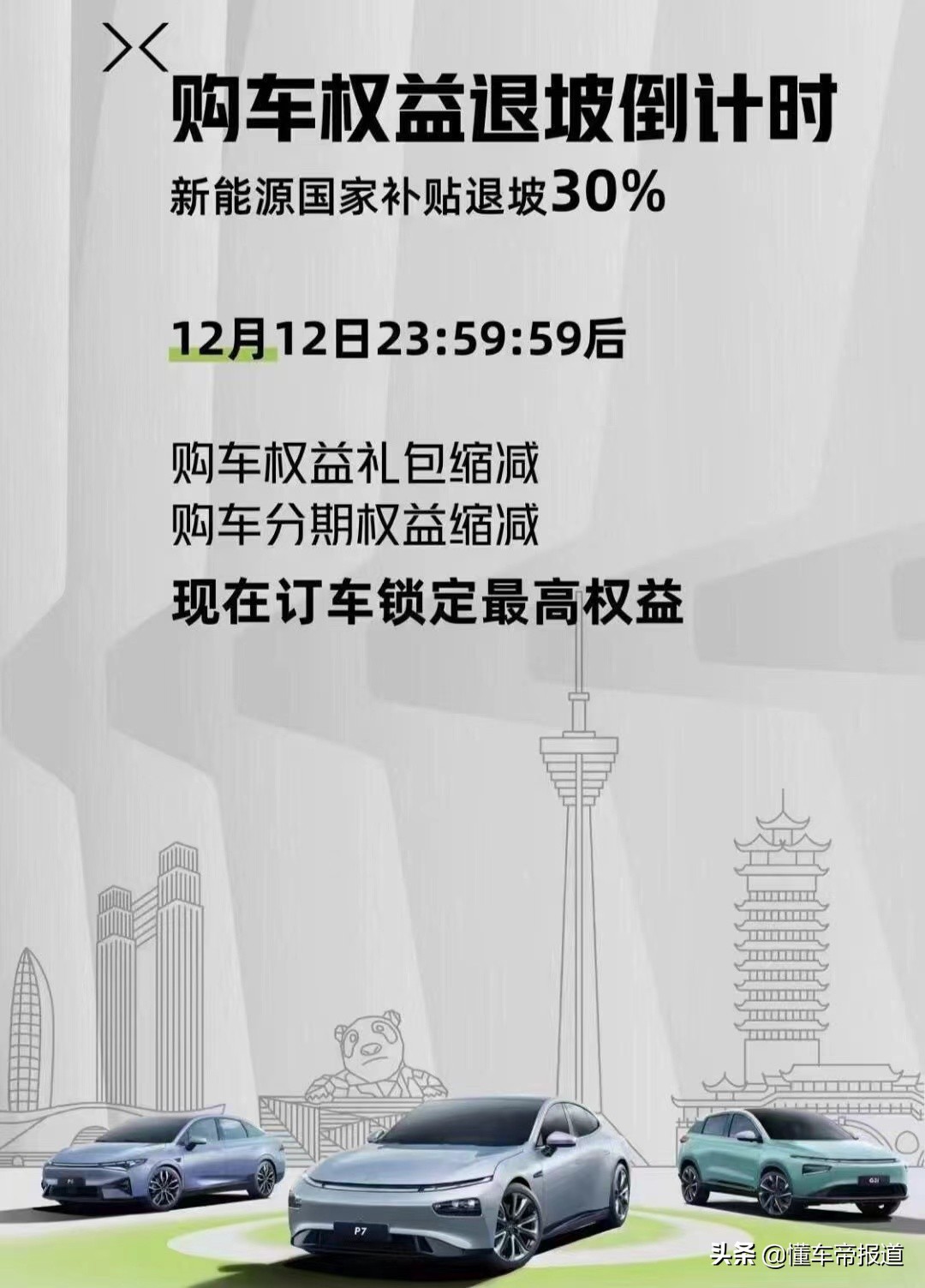 车辆购置税怎么算2022,车辆购置税怎么算2022新算法的