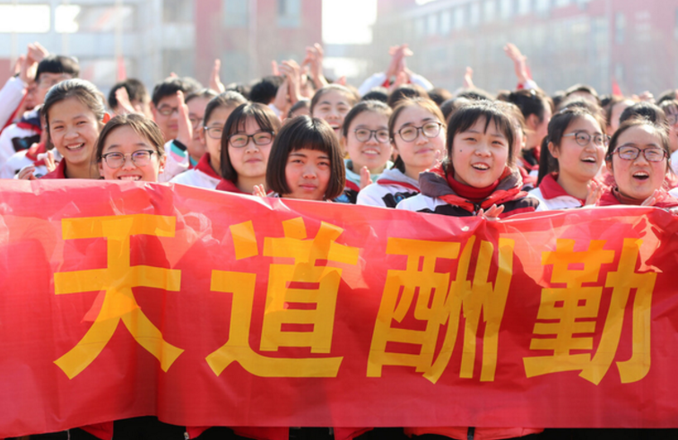 网友票选人生十大憾事，“学历”以858万票遥遥领先，引发共鸣