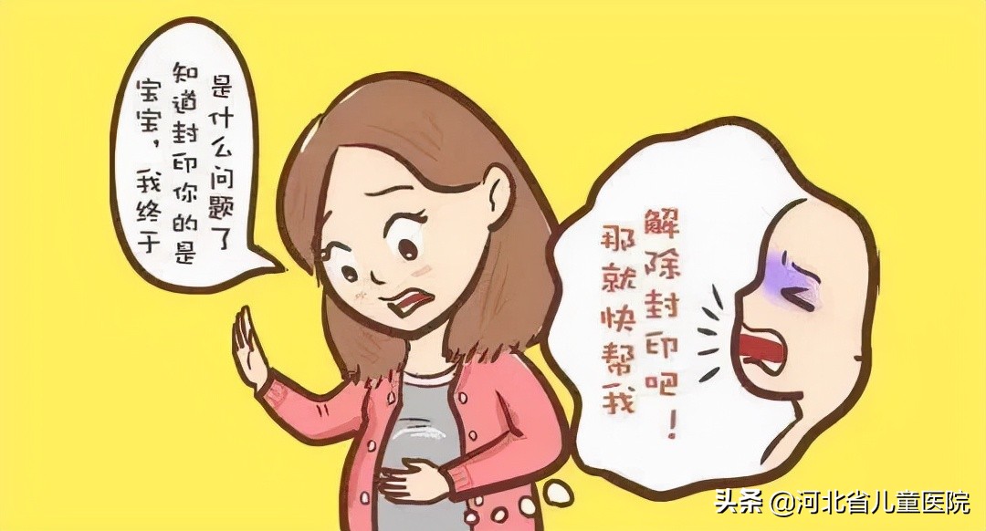 准妈妈，一定要知道的事！